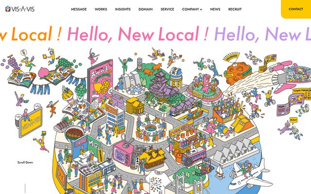 株式会社ビザビの公式サイト