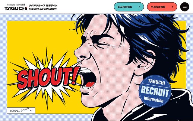 株式会社タグチ工業の公式サイト