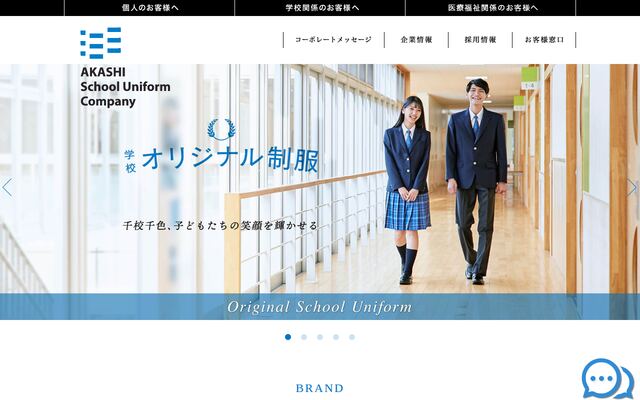明石被服興業株式会社の公式サイト