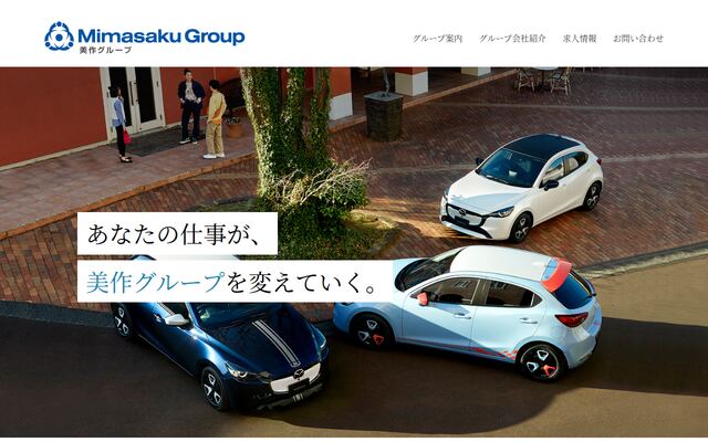 コマツ美作株式会社の公式サイト