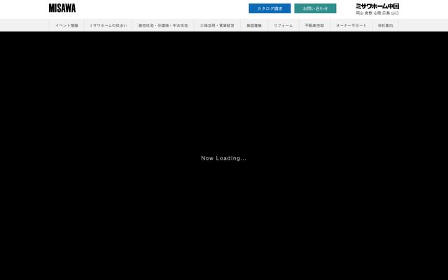 ミサワホーム中国株式会社の公式サイト