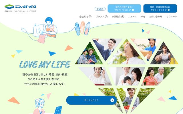ダイヤ工業株式会社の公式サイト