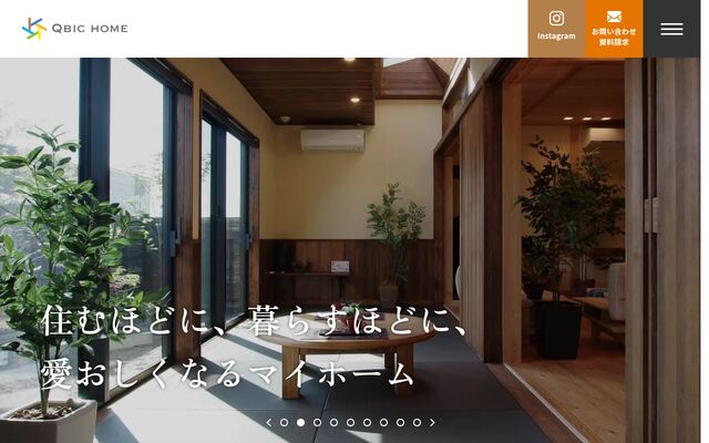 久文建設株式会社の公式サイト