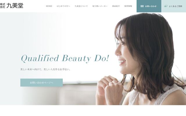 株式会社九美堂の公式サイト