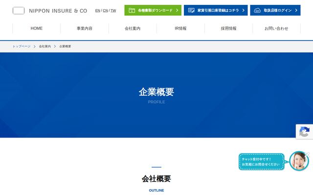 ニッポンインシュア株式会社