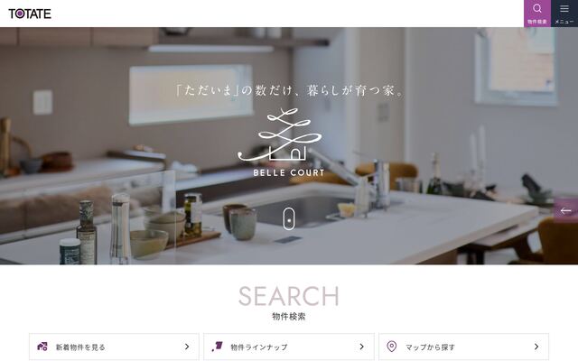 株式会社トータテ都市開発九州