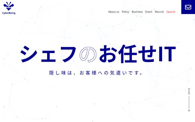 株式会社サイバービーイングの公式サイト