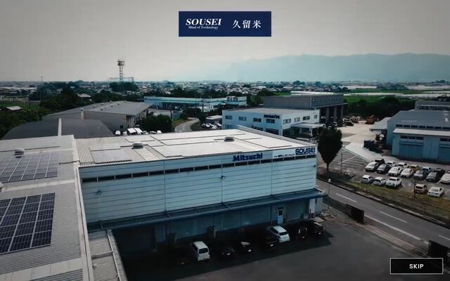 株式会社創世エンジニアリングの公式サイト