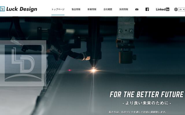 ラックデザイン株式会社の公式サイト