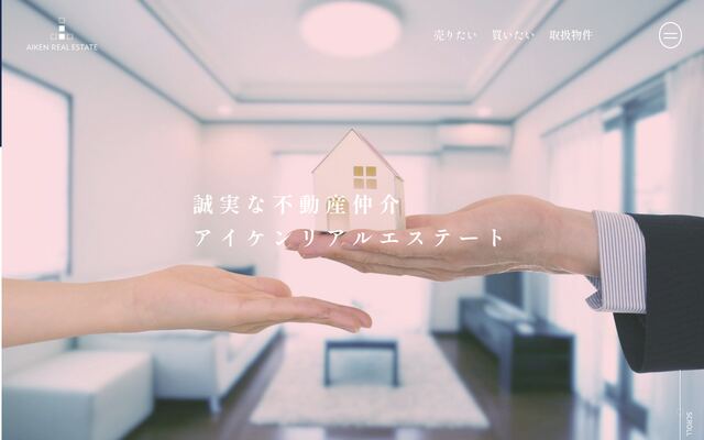 株式会社アイケンリアルエステートの公式サイト