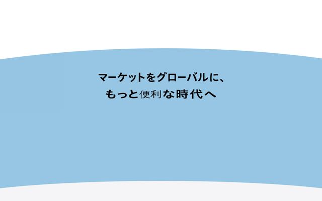 株式会社Ｂｅｎｌｙの公式サイト