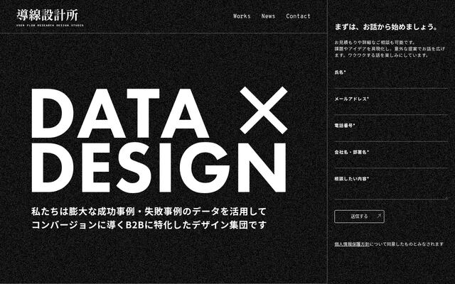 ＧＯ＆ＣＯ．株式会社の公式サイト