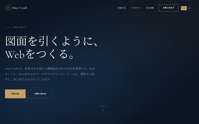 有限会社西畑エンジニアリング
