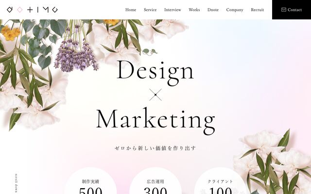 有限会社ドットイメージの公式サイト