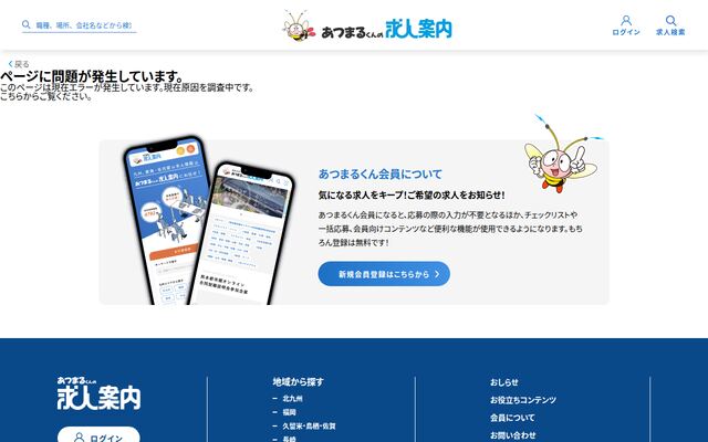 有限会社西尾運送の公式サイト