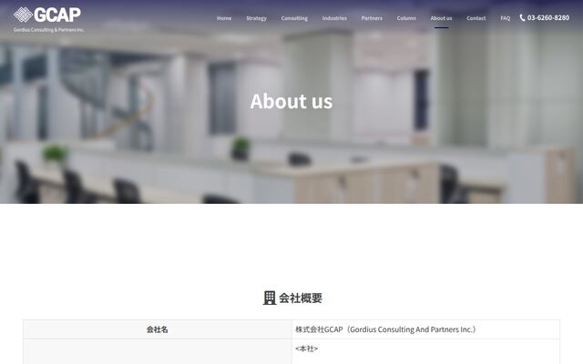 株式会社ＧＣＡＰの公式サイト