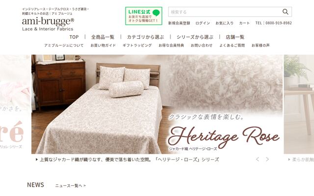 株式会社クレイブの公式サイト
