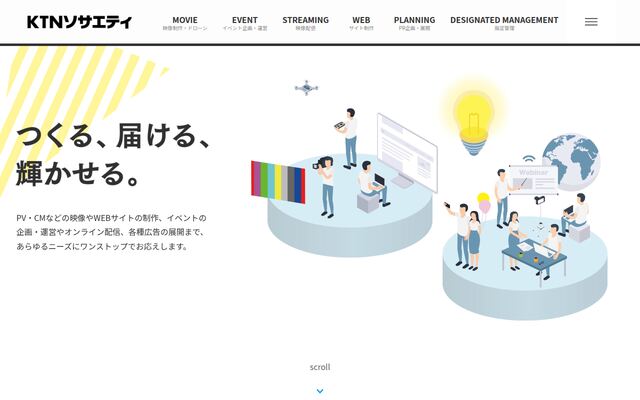 株式会社ＫＴＮソサエティの公式サイト