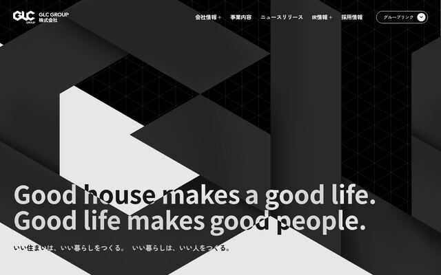 ＧＬＣ　ＧＲＯＵＰ株式会社の公式サイト