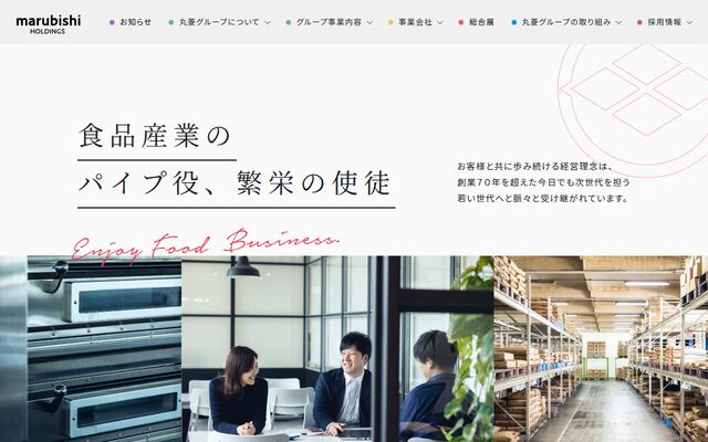 株式会社丸菱ホールディングスの公式サイト