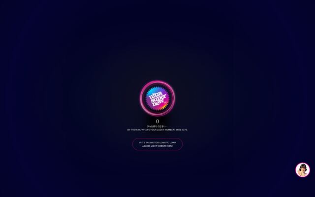 株式会社Ｕｌｔｒａ　Ｓｕｐｅｒ　Ｎｅｗの公式サイト