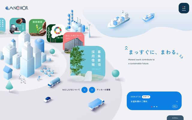 株式会社アンカー