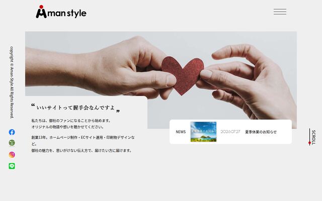 株式会社Ａｍａｎ－Ｓｔｙｌｅの公式サイト