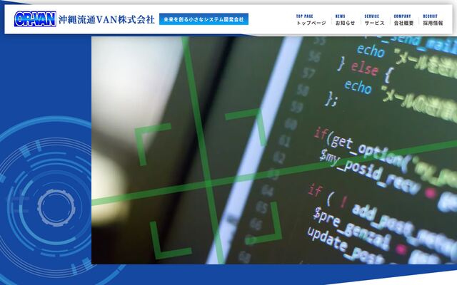 沖縄流通ＶＡＮ株式会社の公式サイト