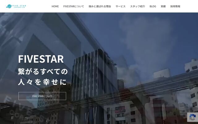 株式会社ファイブスターコーポレーションの公式サイト