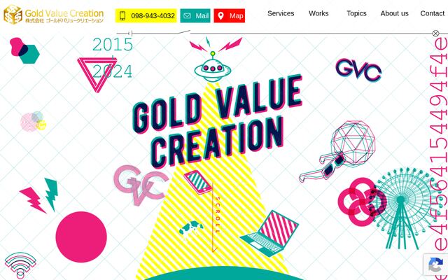 株式会社ＧＶＣの公式サイト