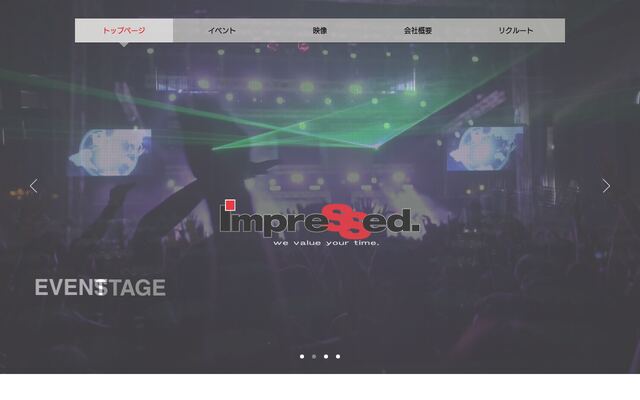 有限会社インプレストの公式サイト