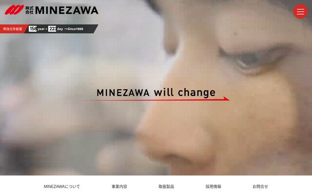 株式会社ＭＩＮＥＺＡＷＡ
