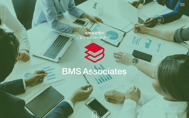 ＢＭＳアソシエイツ株式会社の公式サイト