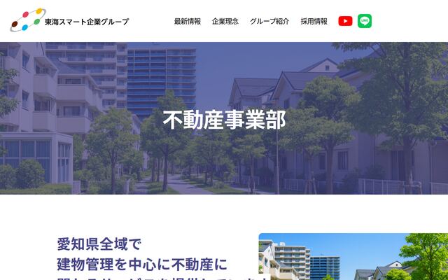 株式会社クレフォートの公式サイト