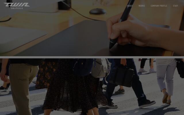 ツウィン・グラフィックス株式会社の公式サイト