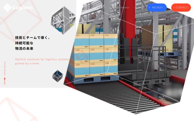 株式会社ロジエンスの公式サイト