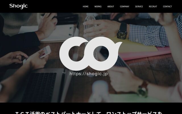 株式会社ショージックの公式サイト