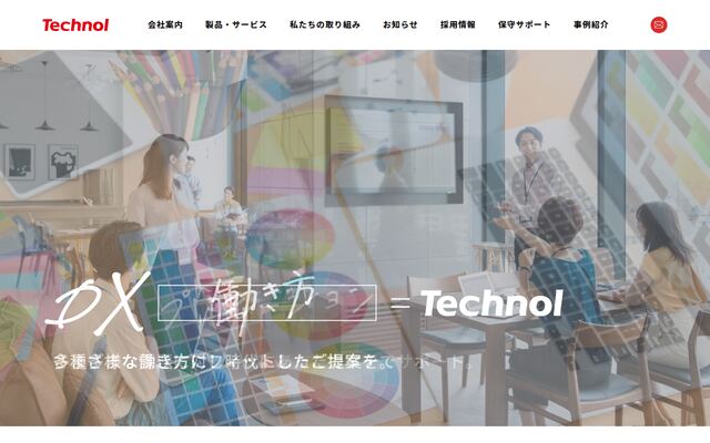 株式会社テクノルの公式サイト