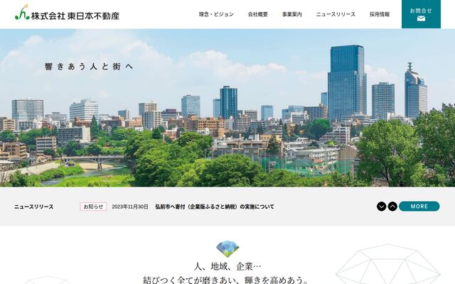 株式会社東日本不動産