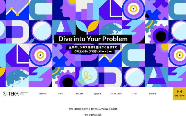 株式会社テラの公式サイト