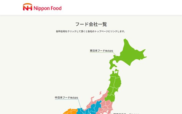 東日本フード株式会社の公式サイト