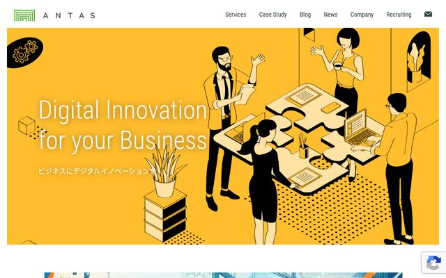 株式会社アンタスの公式サイト