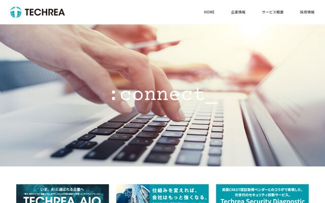 株式会社テクレアの公式サイト