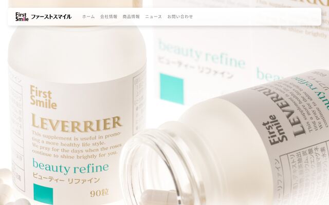 株式会社ファーストスマイル