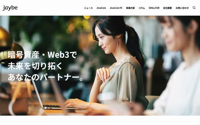 株式会社ｊａｙｂｅの公式サイト