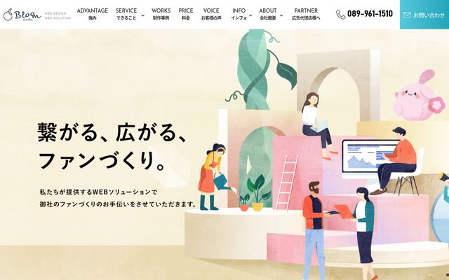 株式会社ＢＬＯＯＭ　ＷＯＲＫＳの公式サイト