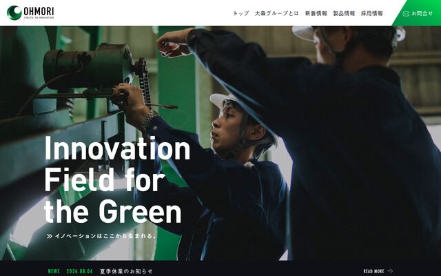 有限会社寿機械製作所の公式サイト