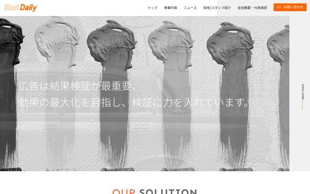 仙台市の公式サイト