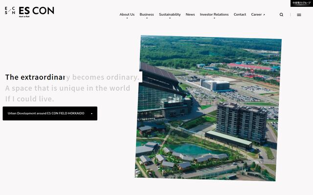 株式会社エスコンの公式サイト