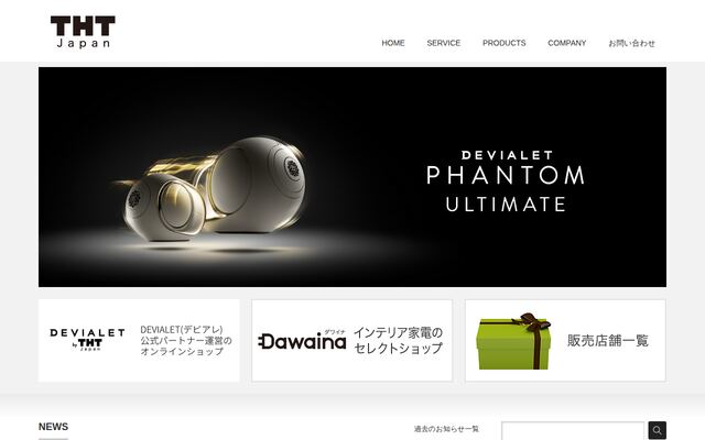 株式会社ＴＨＴ　Ｊａｐａｎ
